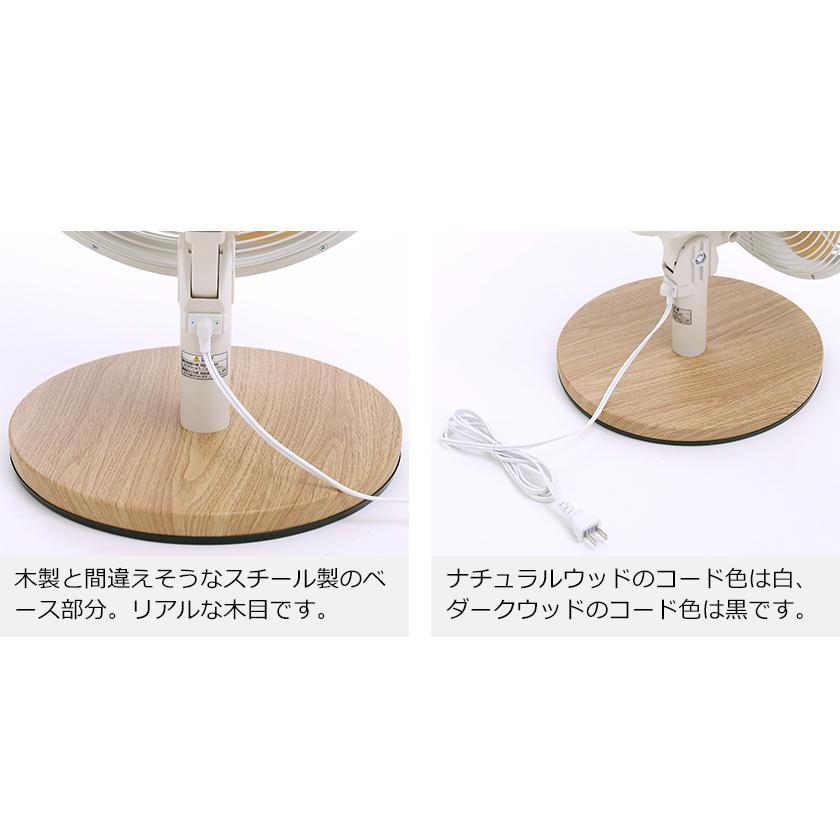 Pieria 首ふり 扇風機 おしゃれ レトロ レトロ扇風機 メタル メタル