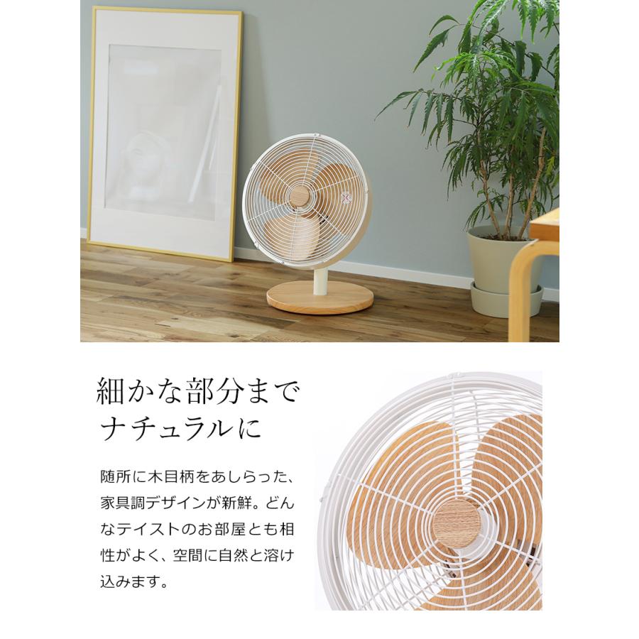Pieria 首ふり 扇風機 おしゃれ レトロ レトロ扇風機 メタル メタル