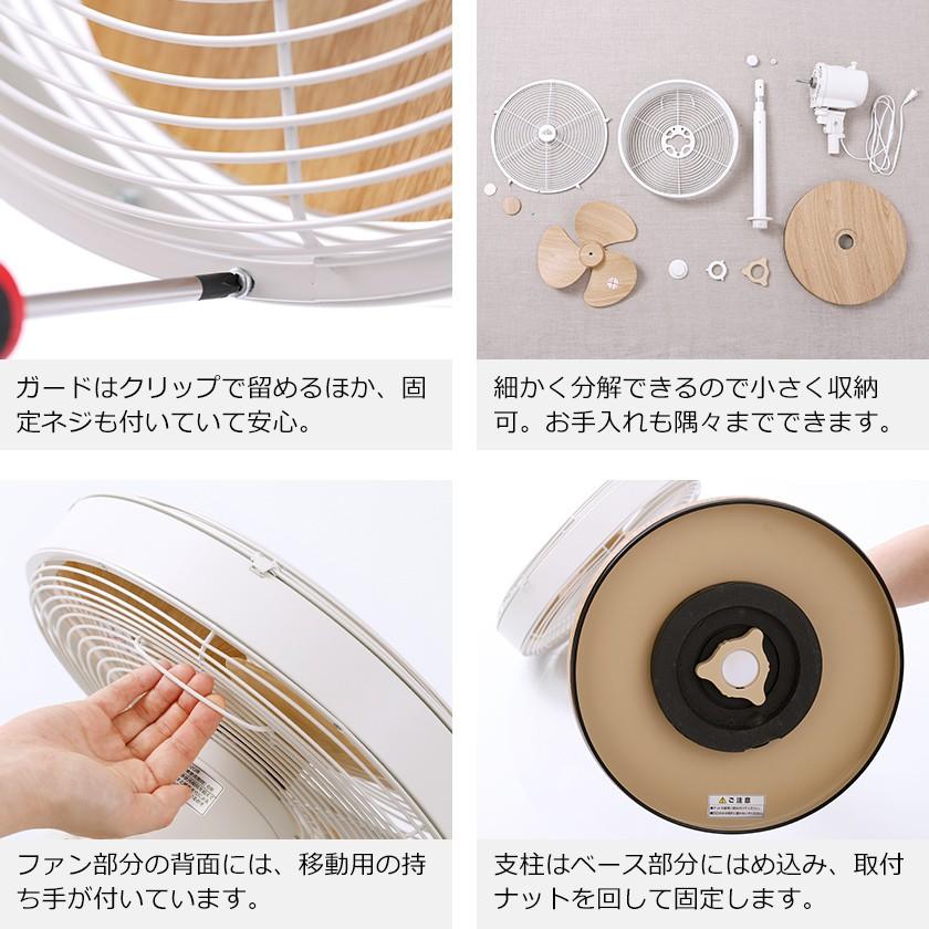 扇風機　レトロ　B-COMPANY ビーカンパニー　　PIERIA 扇風機 レトロ B-COMPANY ビーカンパニー PIERIA