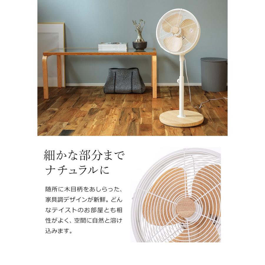 首ふり 扇風機 扇風機 モダン おしゃれ おしゃれ レトロ レトロ扇風機 メタル メタルファン 家電 スチール スリム リビング アロマファン 首振り メタルリビングファン インテリアショップ Roomy 通販