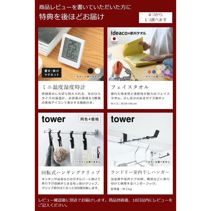 DOSHISHA（ドウシシャ） 特典付［ CIRCULIGHT ソケットシリーズ E26