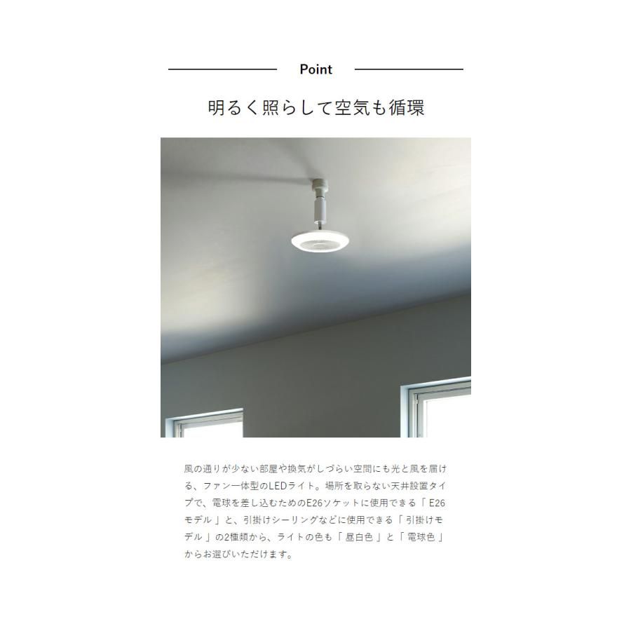 DOSHISHA（ドウシシャ） 特典付［ CIRCULIGHT ソケットシリーズ E26