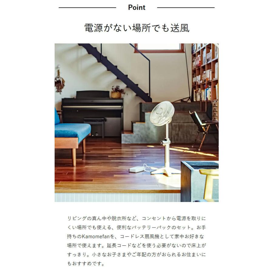 ［ Kamome Otomo Dock ＋ Genki Packセット ］カモメファン専用バッテリー 専用バッテリー K-OD4 充電 電池 オプションパーツ オトモドック ゲンキパックの画像