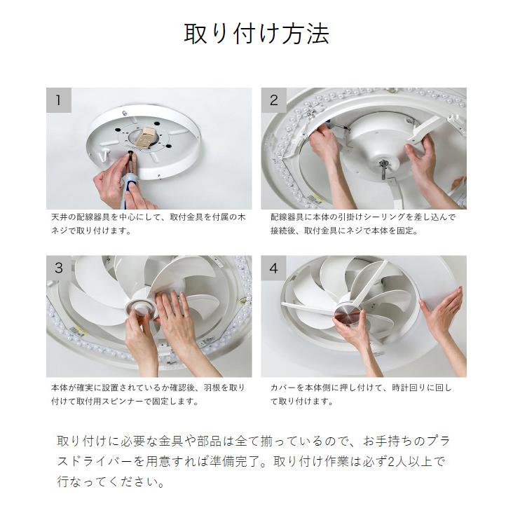 CIRCULIGHT シーリングシリーズ 大風量モデル 調光調色 14畳 CIRCULIGHT シーリングシリーズ 大風量モデル 調光調色 14畳