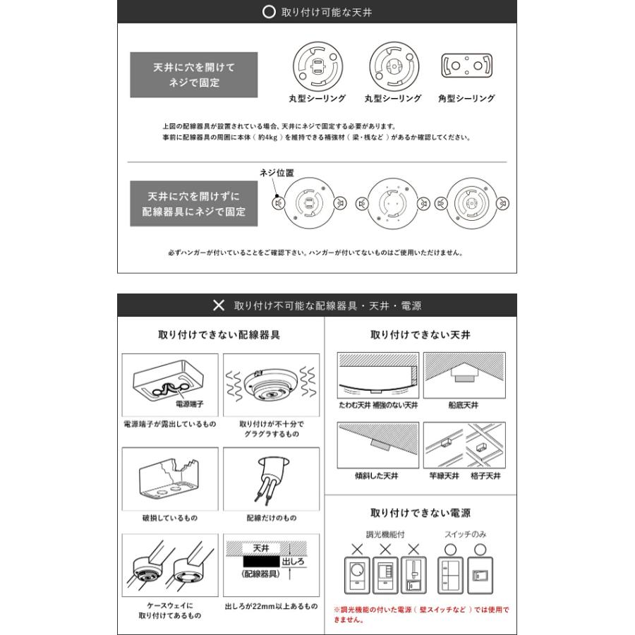CIRCULIGHT シーリングシリーズ 大風量モデル 調光調色 14畳タイプ
