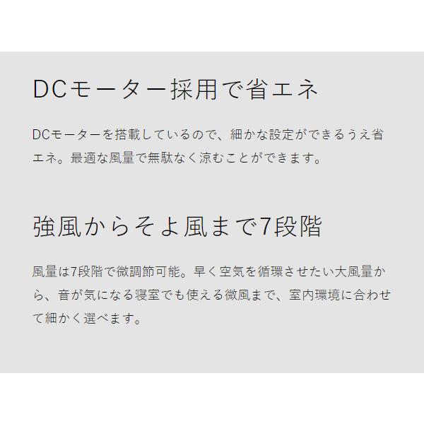 大阪店激安通販 ［ CIRCULIGHT EZシリーズ 調光調色 8畳タイプ ］特典付 サーキュライト 正規取扱店 首振り シーリングファンライト 8畳用 リモコン LED 逆回転 天井照明 薄型