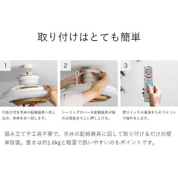 CIRCULIGHT EZシリーズ スイングモデル 調光調色 6畳タイプ CIRCULIGHT EZシリーズ スイングモデル 調光調色 6畳タイプ