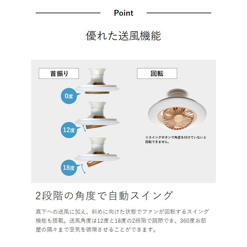 CIRCULIGHT EZシリーズ スイングモデル 調光調色 6畳タイプ CIRCULIGHT EZシリーズ スイングモデル 調光調色 6畳タイプ