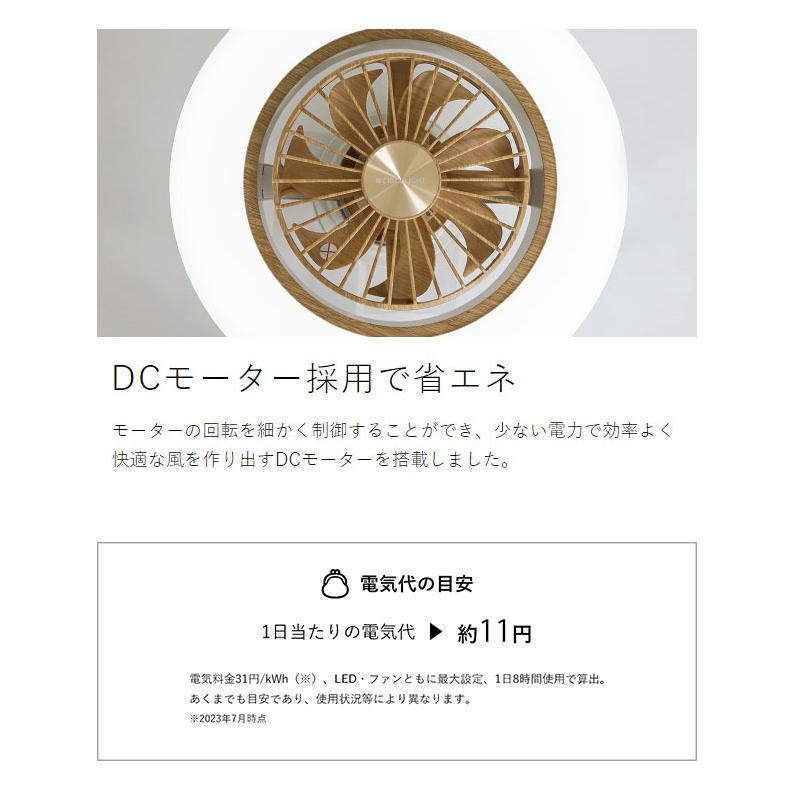 CIRCULIGHT EZシリーズ スイングモデル 調光調色 6畳タイプ CIRCULIGHT EZシリーズ スイングモデル 調光調色 6畳タイプ