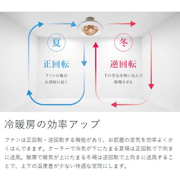 CIRCULIGHT EZシリーズ スイングモデル 調光調色 8畳タイプ CIRCULIGHT EZシリーズ スイングモデル 調光調色 8畳タイプ
