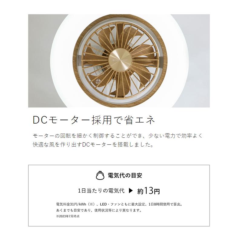 CIRCULIGHT EZシリーズ スイングモデル 調光調色 8畳タイプ CIRCULIGHT EZシリーズ スイングモデル 調光調色 8畳タイプ