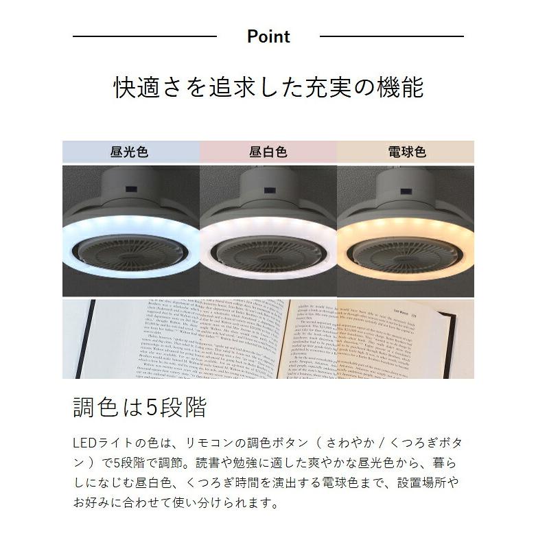 特典付［ CIRCULIGHT メガシリーズ 回転機能 調光調色タイプ ］正規