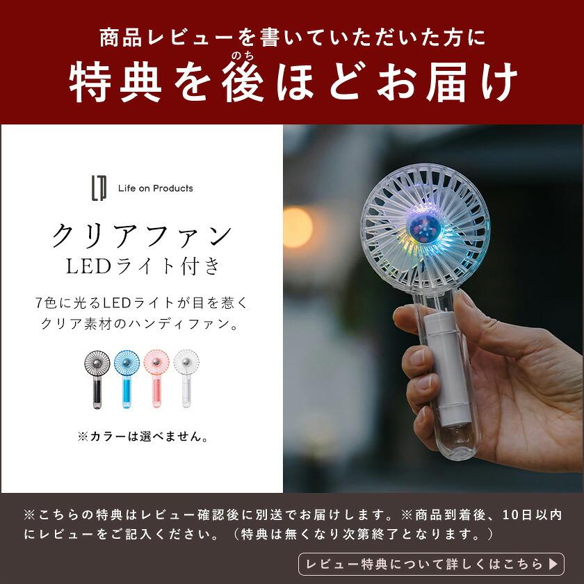特典付［ CIRCULIGHT メガシリーズ 回転機能 調光調色タイプ ］正規