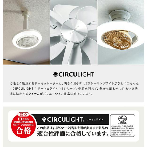 特典付［ CIRCULIGHT メガシリーズ 回転機能 調光調色タイプ ］正規