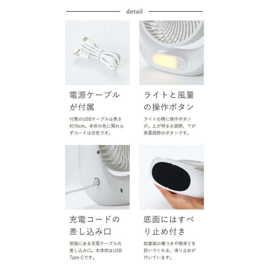 特典付［ PORTABLE FAN ポータブルファン ］扇風機 デスクファン 充電