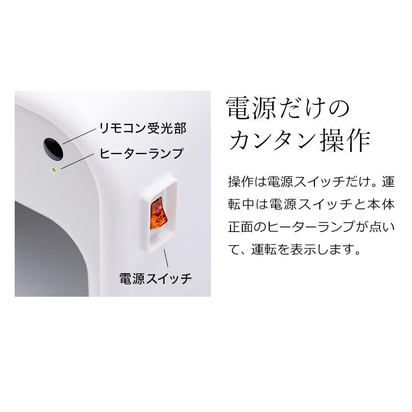 d-design 足元ヒーター ヒーター 足元 オフィス 電気ヒーター 脱臭機能