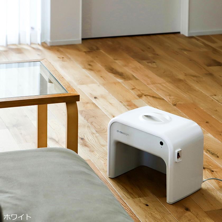 d-design 足元ヒーター ヒーター 足元 オフィス 電気ヒーター 脱臭機能