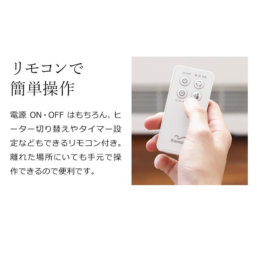 Kamome 暖房 壁掛け 脱衣所 人感センサー ヒーター 薄型 セラミック 速