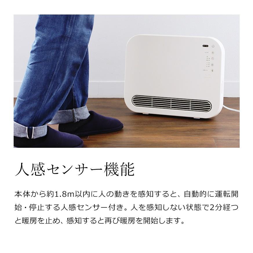 Kamome 暖房 壁掛け 脱衣所 人感センサー ヒーター 薄型 セラミック 速