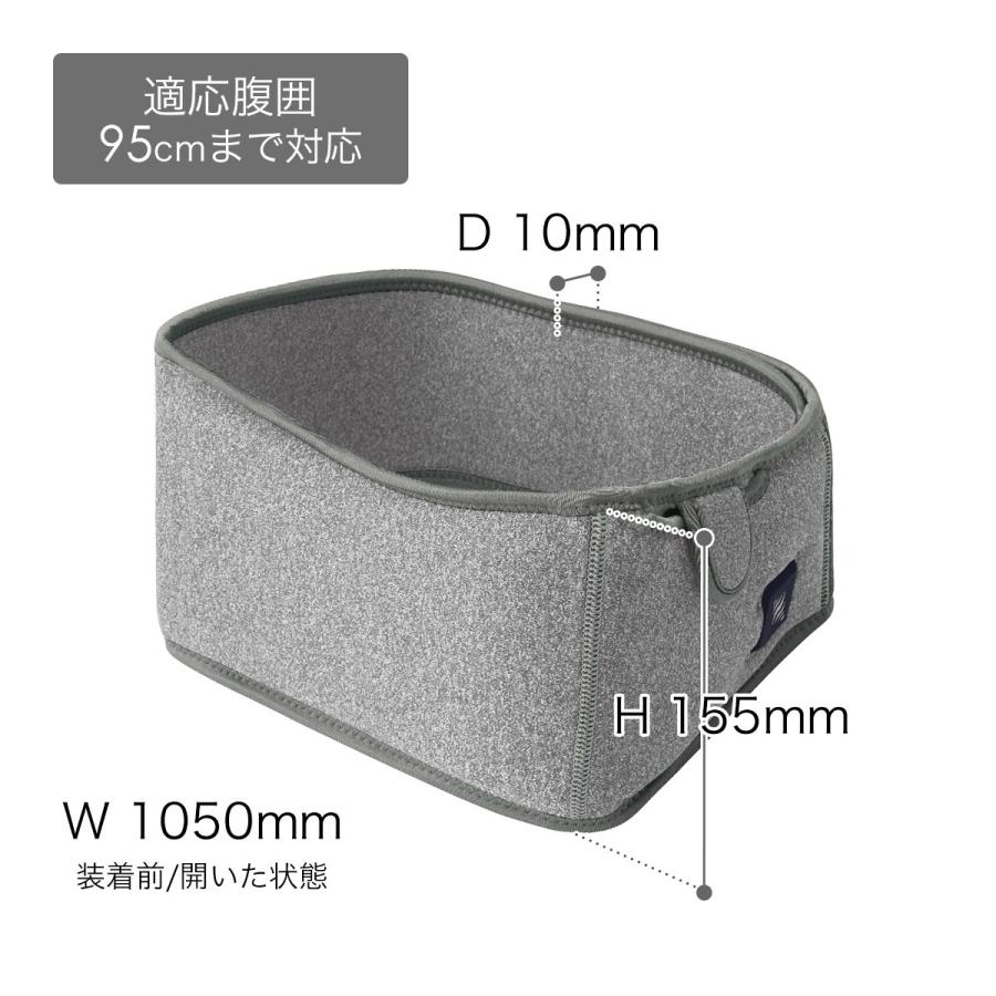 ウェアラブルヒーター UHW-W102 腰 ヒーター付き ヒーター腰巻き 充電 