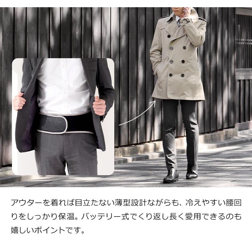 ウェアラブルヒーター UHW-W102 腰 ヒーター付き ヒーター腰巻き 充電 