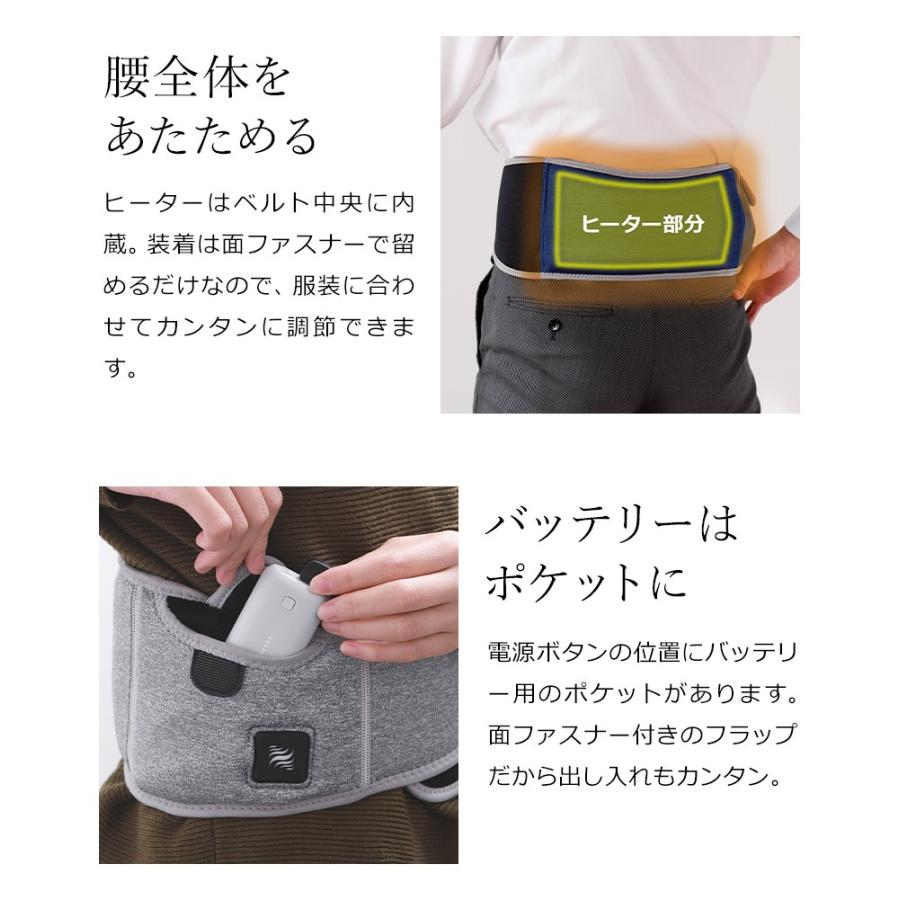 ウェアラブルヒーター UHW-W102 腰 ヒーター付き ヒーター腰巻き 充電 
