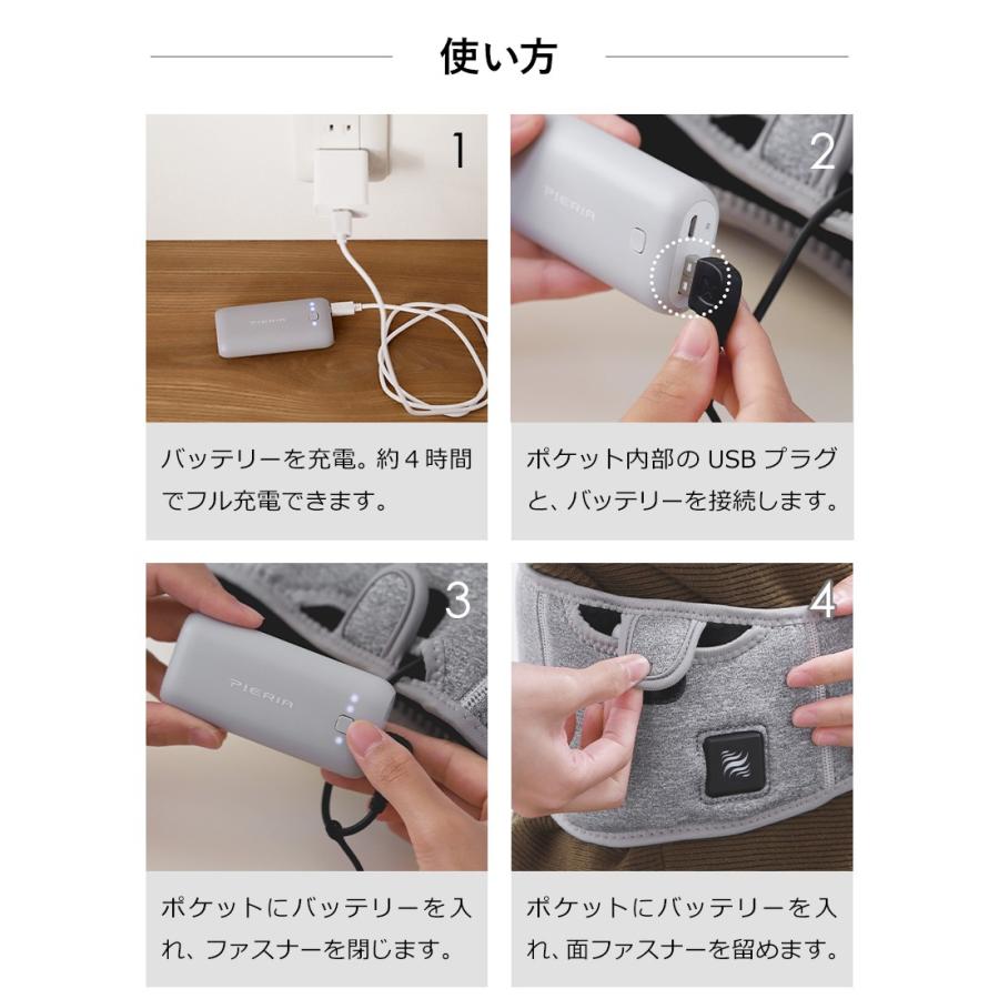 ウェアラブルヒーター UHW-W102 腰 ヒーター付き ヒーター腰巻き 充電 
