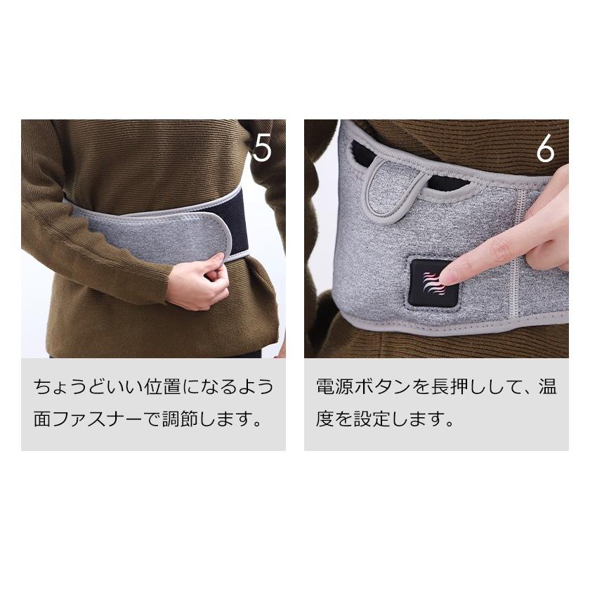 ウェアラブルヒーター UHW-W102 腰 ヒーター付き ヒーター腰巻き 充電 