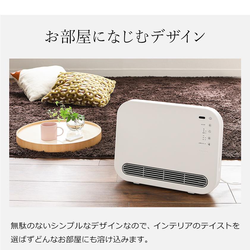 kamome ヒーター　UHCK-1121J（WH）　人感センサー付き kamome ヒーター UHCK-1121J（WH） 人感センサー付き kamome ヒーター