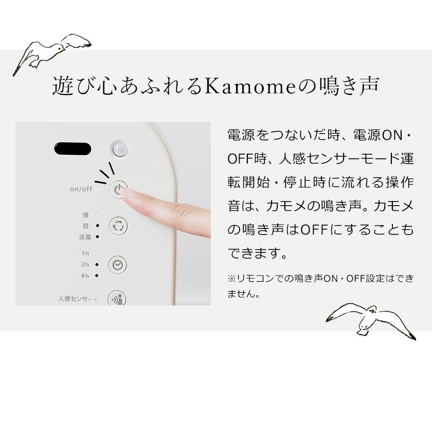 Kamome 暖房 壁掛け 脱衣所 人感センサー ヒーター 薄型 セラミック 速