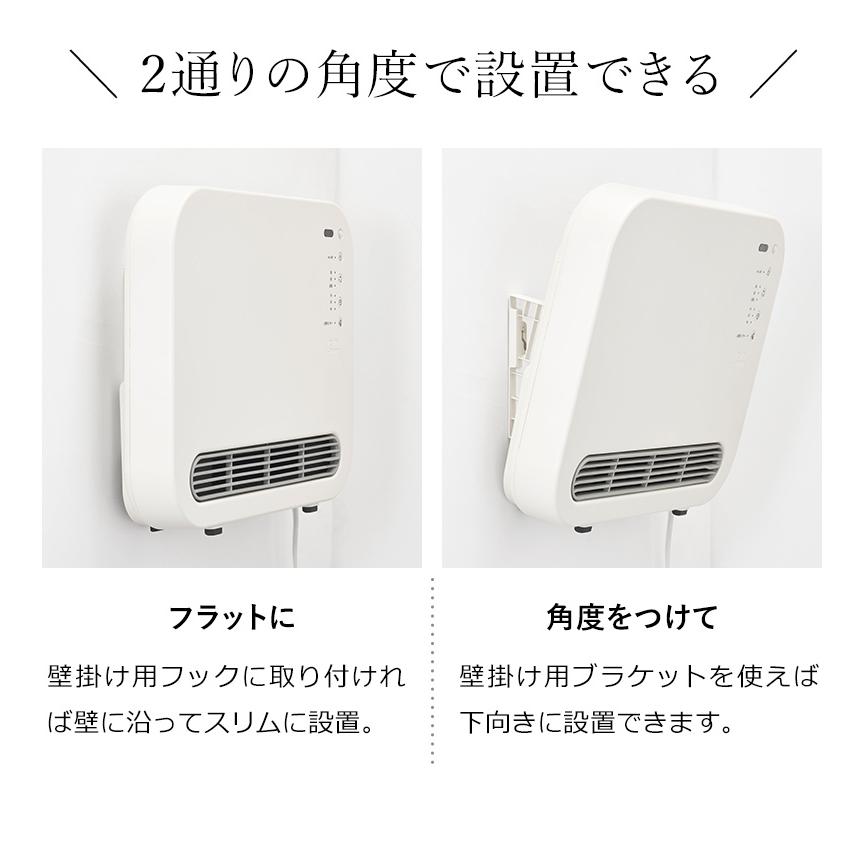 Kamome 暖房 壁掛け 脱衣所 人感センサー ヒーター 薄型 セラミック 速