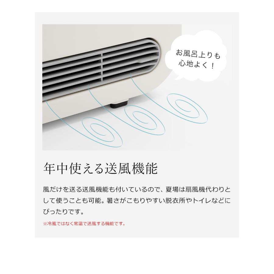 Kamome 暖房 壁掛け 脱衣所 人感センサー ヒーター 薄型 セラミック 速