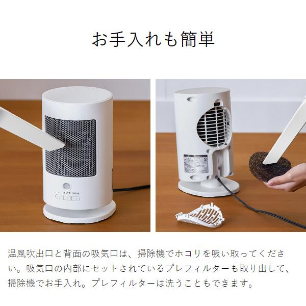 ［ 上下自動首振りセラミックヒーター ］特典付 暖房 ファンヒーター 電気ヒーター 600W 人感センサー 上下自動スイング タイマー コンパクト 送風 CHY-062J｜roomy｜13