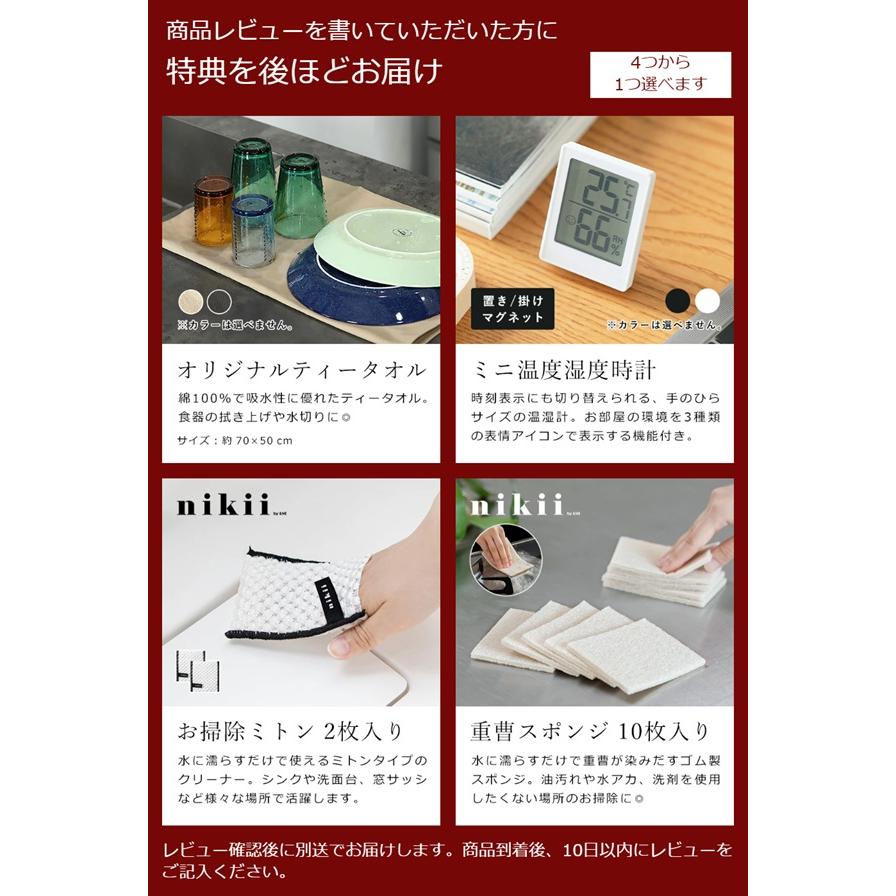 DOSHISHA（ドウシシャ） ［ 上下自動首振りセラミックヒーター ］特典