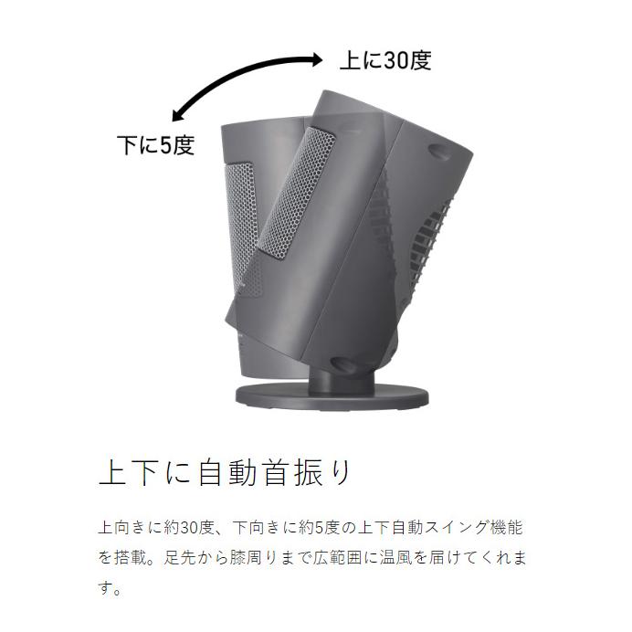 ［ 上下自動首振りセラミックヒーター ］特典付 暖房 ファンヒーター 電気ヒーター 600W 人感センサー 上下自動スイング タイマー コンパクト 送風 CHY-062J｜roomy｜07