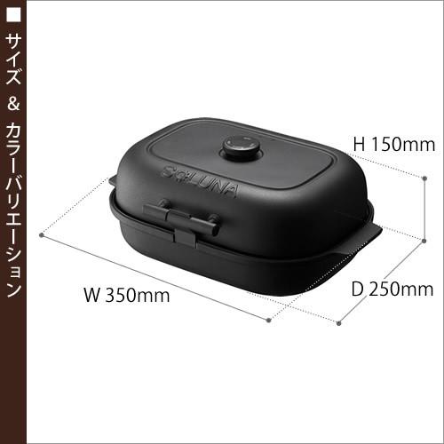 DOSHISHA（ドウシシャ） 焼き芋器 ホットプレート焼き芋鍋 焼きいも