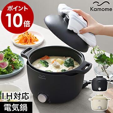 電気鍋 グリル鍋 カモメ Ih対応 保温 炊飯 煮込み 鍋 電気 ごはん 卓上鍋 2l 4人用 シンプル おしゃれ 多機能鍋 万能鍋 小型鍋 両手鍋 Kamome グリルパン インテリアショップ Roomy 通販 Paypayモール