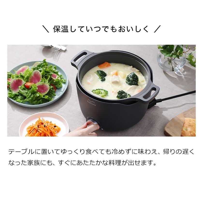 できます 電気鍋 おしゃれ 多機能鍋 万能鍋 小型鍋 両手鍋 Kamome グリルパン インテリアショップ Roomy 通販 Pay グリル鍋 カモメ Ih対応 保温 炊飯 煮込み 鍋 電気 ごはん 卓上鍋 2l 4人用 シンプル ダイキャス