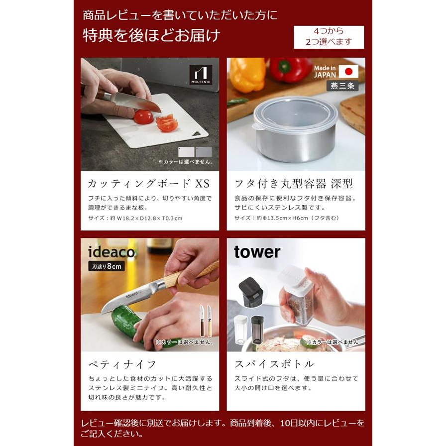 DOSHISHA（ドウシシャ） ［ evercook DECO DUO GRILL ］特典付 エバー