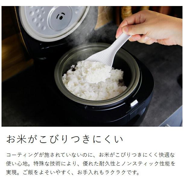 特典付［ Corelle IH炊飯器 ］コレール 5合炊き お米 白米 玄米 低温