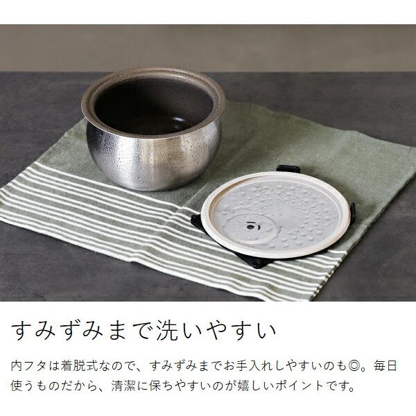 特典付［ Corelle IH炊飯器 ］コレール 5合炊き お米 白米 玄米 低温
