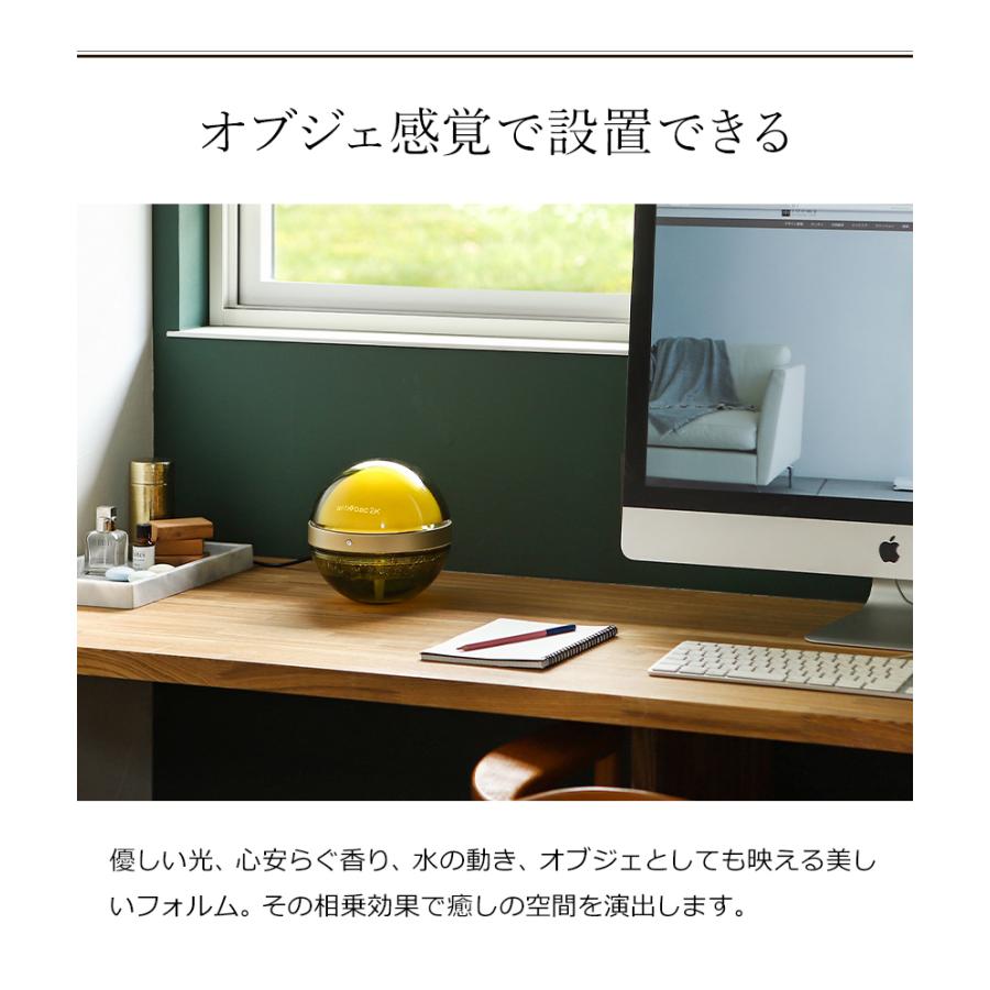 マジックムーン ［ antibac2K ］特典付 正規販売店 丸い空気清浄