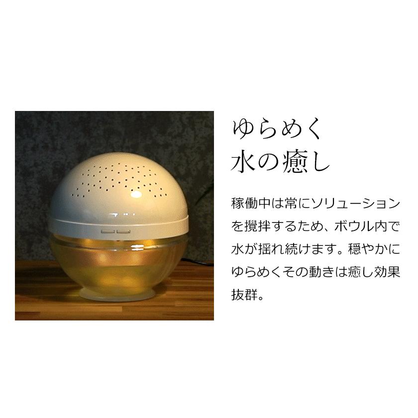 ［ antibac2K MAGIC BALL MBシリーズ ］特典付 アンティバック マジックボール 正規販売店 電動ディフューザー アロマディフューザー 消臭 卓上 2023年モデル｜roomy｜15