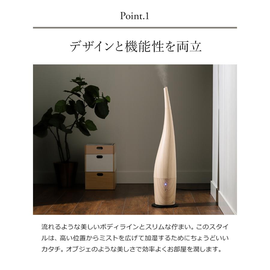 DOSHISHA ［ ハイブリッド式加湿器 フロア ウッド ］特典付 超