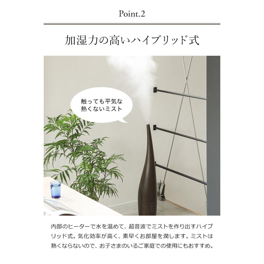 Hybrid Humidifier ハイブリッド式加湿器 フロア Amazon | ドウシシャ 加湿器 ハイブリッド式 抗菌加工 木目調
