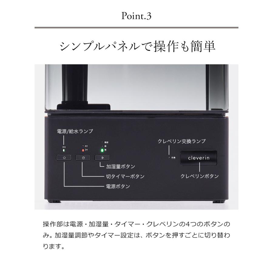 DOSHISHA 特典付 クレベリン 加湿器 卓上 オフィス 超音波 大 DOSHISHA 特典付 クレベリン 加湿器 卓上 オフィス 超音波 大