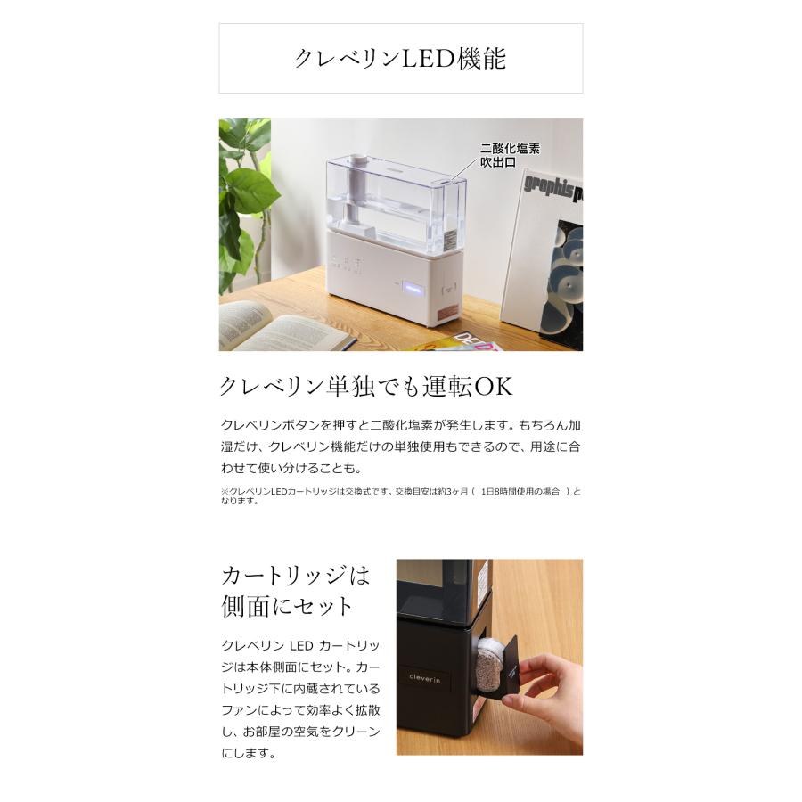 DOSHISHA 特典付 クレベリン 加湿器 卓上 オフィス 超音波 大 DOSHISHA 特典付 クレベリン 加湿器 卓上 オフィス 超音波 大