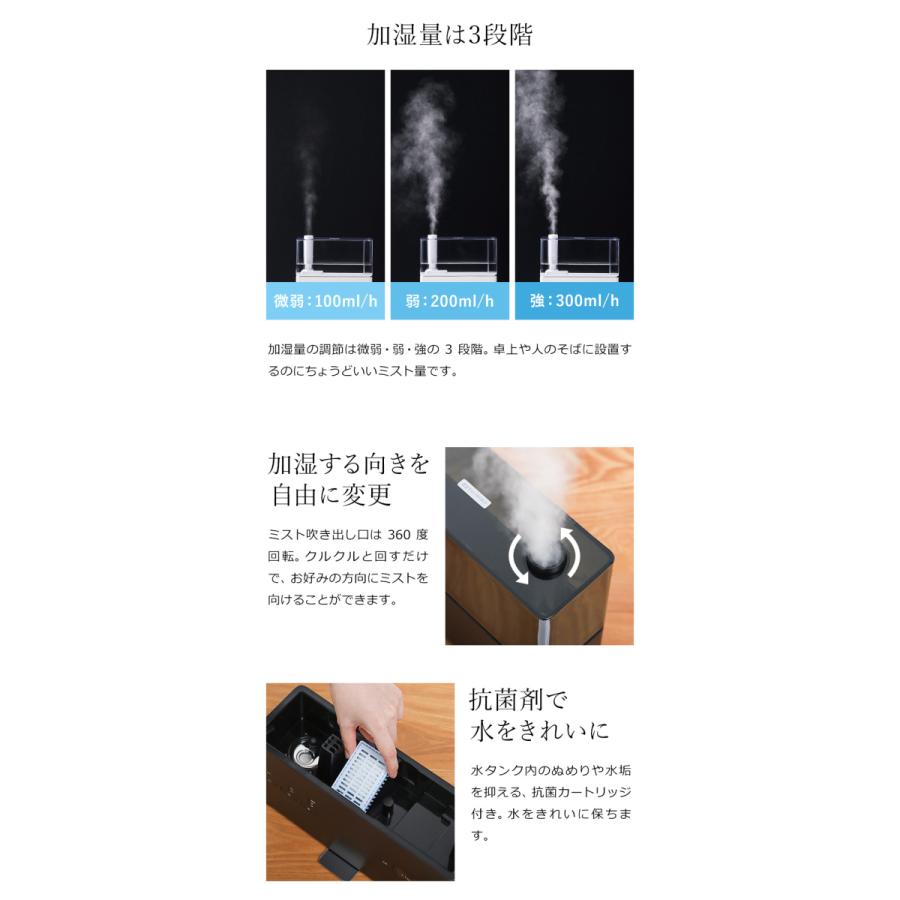 DOSHISHA 特典付 クレベリン 加湿器 卓上 オフィス 超音波 大