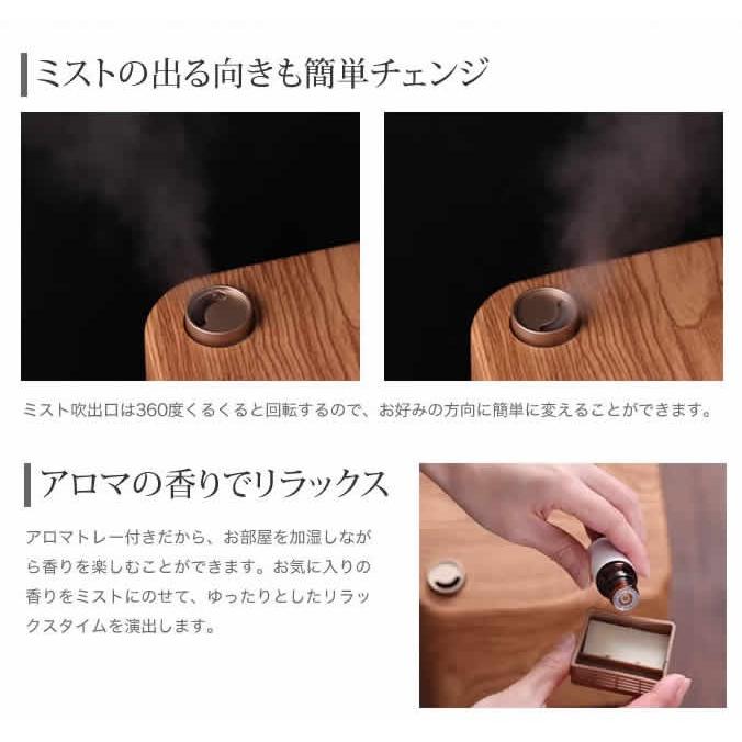 DOSHISHA（ドウシシャ） 加湿器 卓上 オフィス超音波 コンパクト 四角