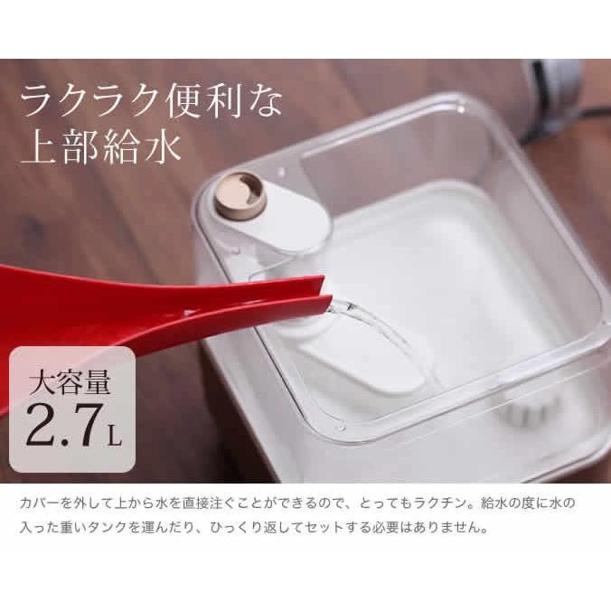 DOSHISHA（ドウシシャ） 加湿器 卓上 オフィス超音波 コンパクト 四角